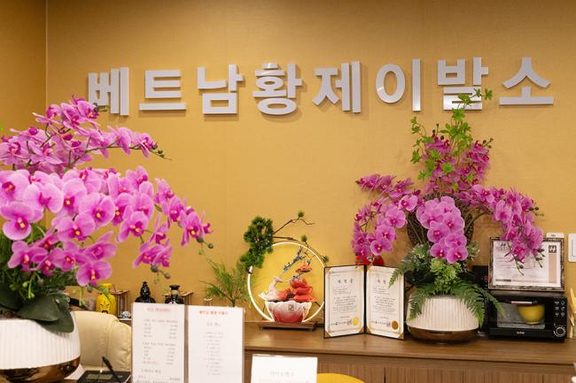 두정역 인근 마사지 잘하는 곳 베트남황제이발소 청결하게 관리된 내부 시설