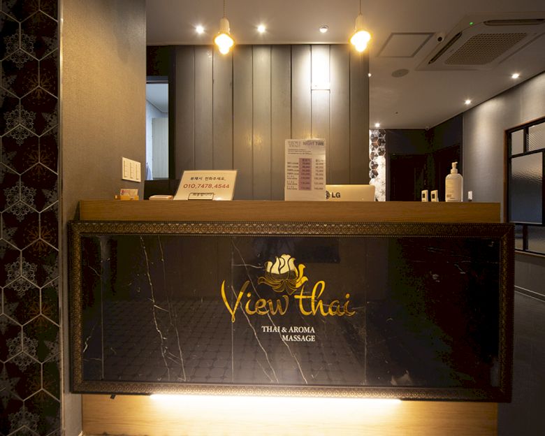 뷰타이 - 수석리 인근 태국마사지 전문 마사지 매장 전경
