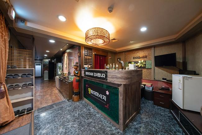 영타이 - 하월곡동 월곡역,상월곡역에서 가까운 프라이빗 마사지 전용 공간