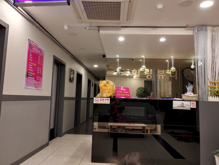 힐링뷰티중국정통 - 마송리 인근 중국마사지 전문 마사지 매장 전경