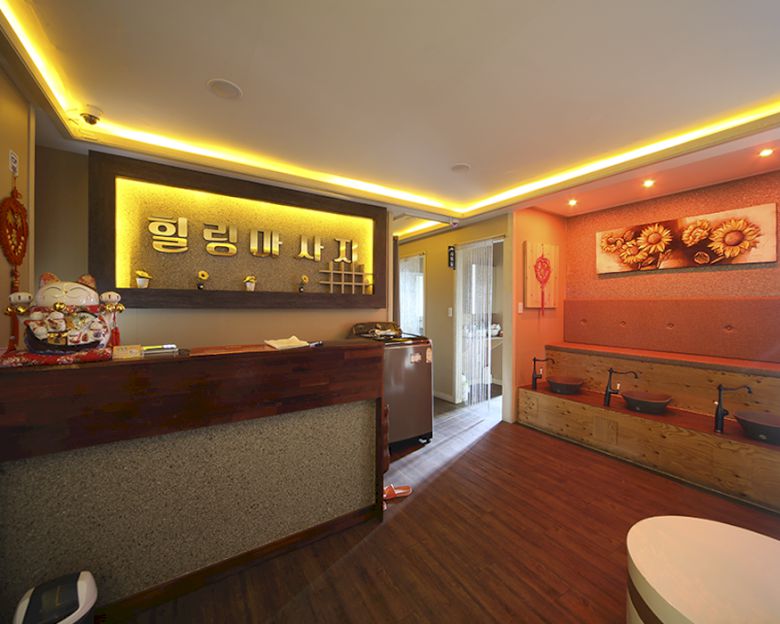 중국힐링마사지 - 동항리 인근 중국마사지 전문 마사지 매장 전경