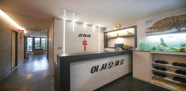 상하이마사지 - 상남동 인근 중국마사지 전문 마사지 매장 전경