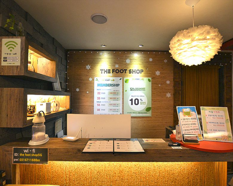 더풋샵 - 대천동 인근 중국마사지 전문 마사지 매장 전경