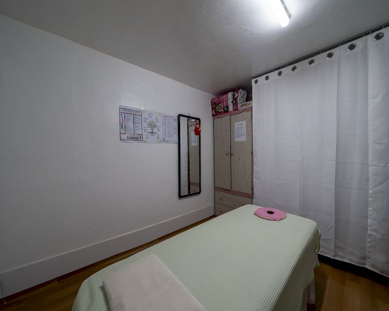 신림동 아로마테라피