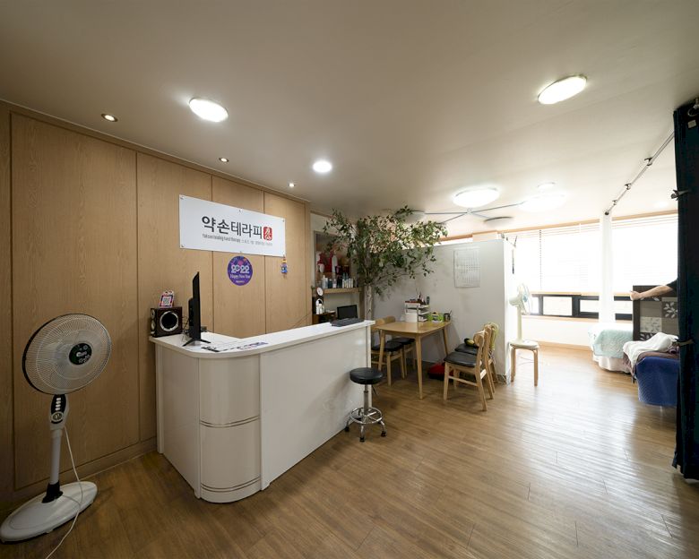 약손테라피 - 창동 쌍문역 인근 한국마사지 전문 마사지 매장 전경