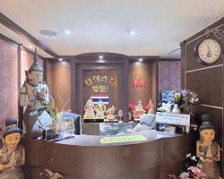 타이전통황실마사지 - 상남동 인근 전문 마사지 매장 전경