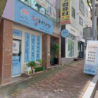 정테라피 - 풍암동 인근 한국마사지 전문 마사지 매장 전경