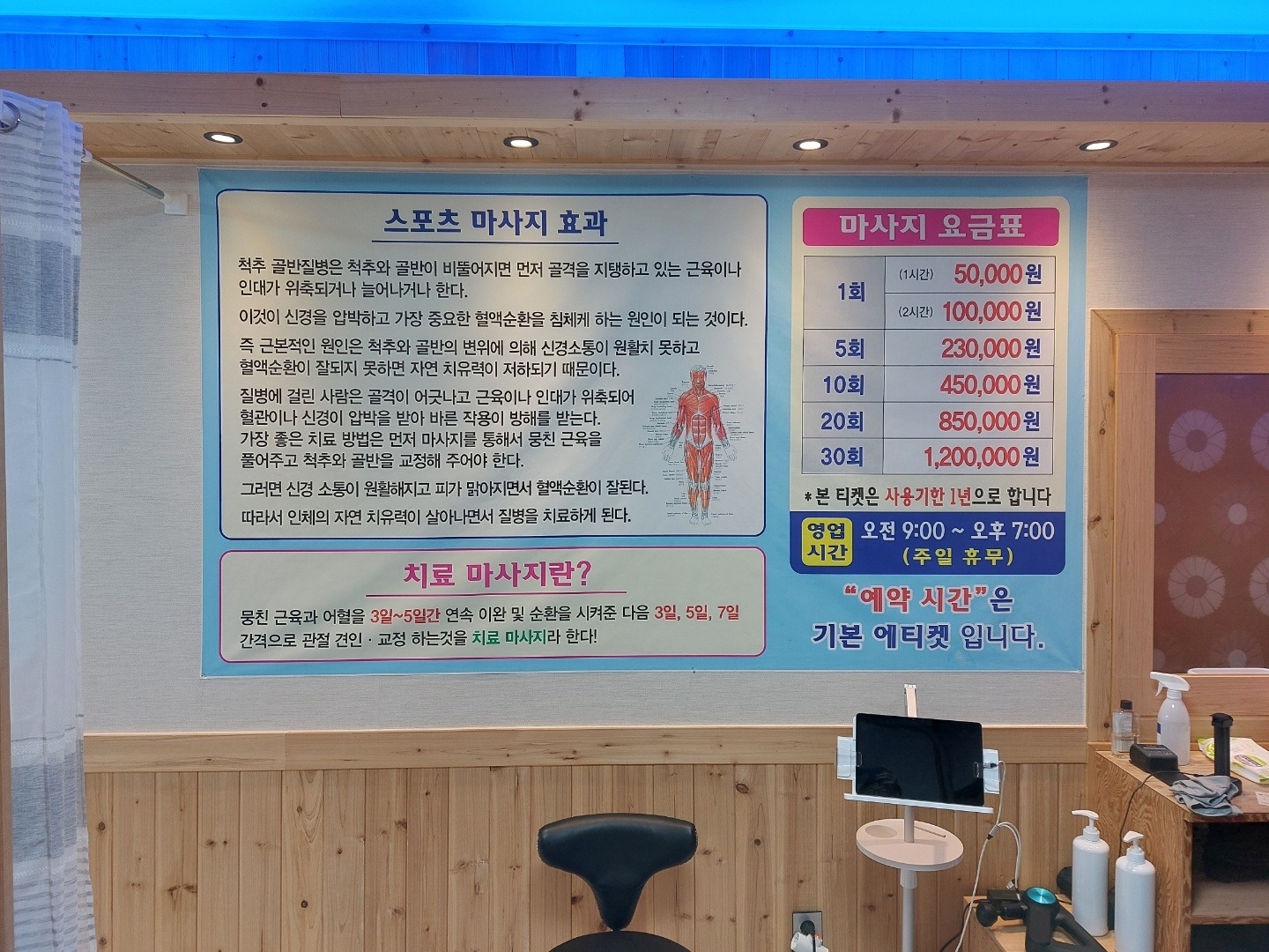 정테라피 - 풍암동 에서 가까운 프라이빗 마사지 전용 공간
