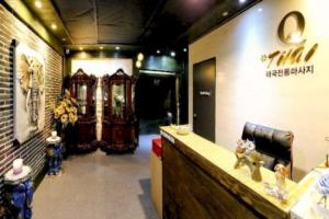 큐타이마사지 - 문덕리 인근 태국마사지 전문 마사지 매장 전경