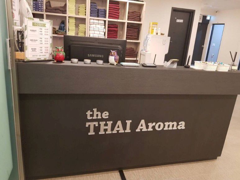 THE타이 - 내동 인근 태국마사지 전문 마사지 매장 전경
