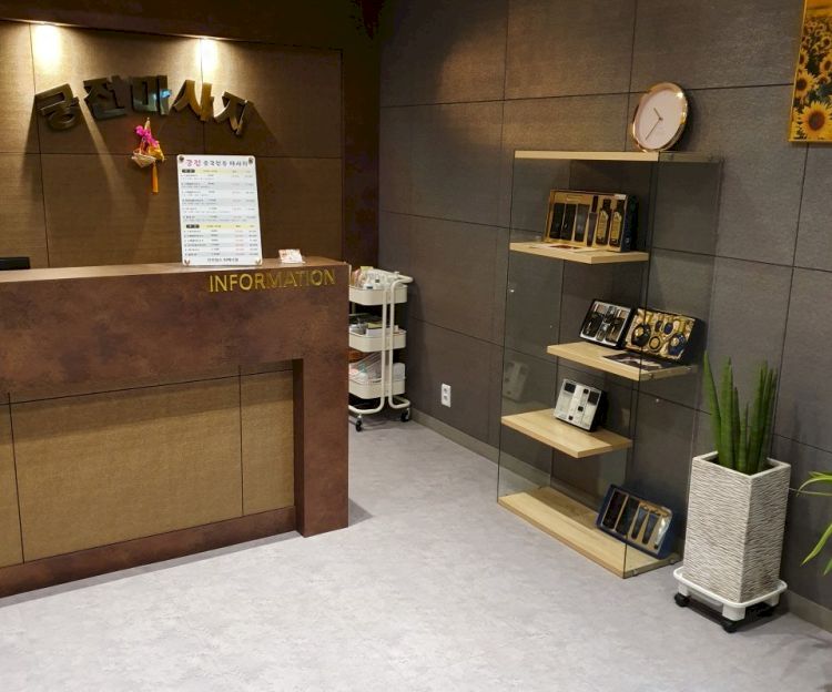 궁전뷰티샵 - 예천동 인근 중국마사지 전문 마사지 매장 전경