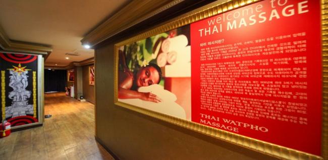 성서산업단지역 주변 태국마사지 추천 매장 문아로마의 전체적인 인테리어 모습