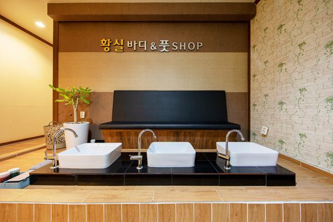 태화강역 인근 중국관리사 마사지 전문 황실바디앤풋의 아늑한 내부 시설 안내