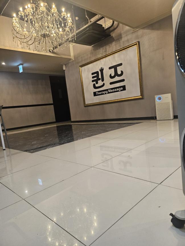 퀸즈테라피 - 둔산동 월평역,갈마역,탄방역,시청역,정부청사역 인근 스웨디시 전문 마사지 매장 전경
