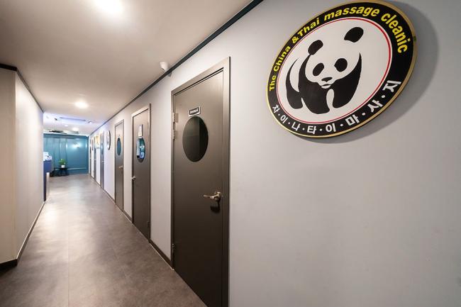 면목동 휴테라피 주차가능, 샤워가능, 수면가능, 단체예약 완비된 시설 사진