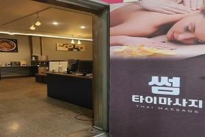 매장 사진