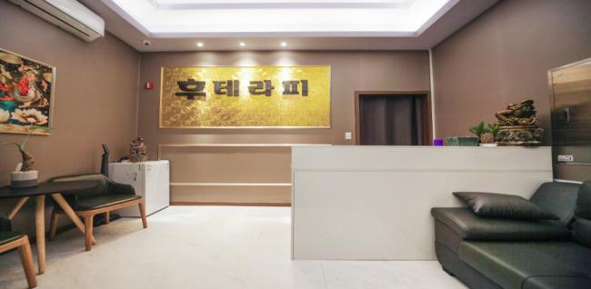 후테라피 - 망월동 미사역 인근 스웨디시 전문 마사지 매장 전경