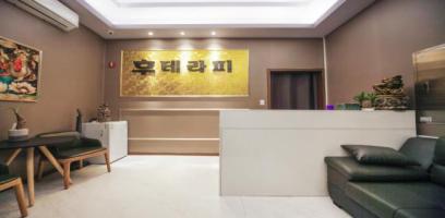 후테라피 - 망월동 미사역 인근 스웨디시 전문 마사지 매장 전경