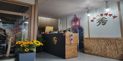 수중국전통테라피 - 신안동 인근 중국마사지 전문 마사지 매장 전경