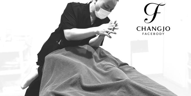 창조페이스바디 - 반석동 반석역,지족역에서 가까운 프라이빗 마사지 전용 공간