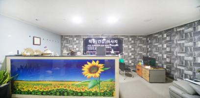 착한건강마사지 - 양근리 양평역 인근 한국마사지 전문 마사지 매장 전경