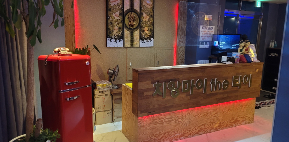 치앙마이더타이 - 교동 인근 스웨디시 전문 마사지 매장 전경