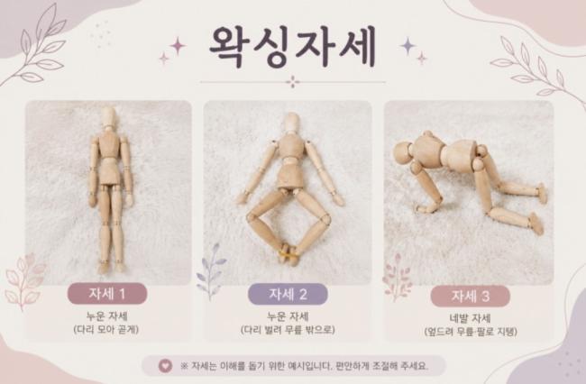 1인샵 관리 전문 마사지 매장 수아르왁싱앤바디 내부 공간