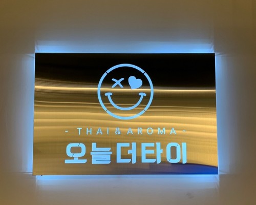 오늘더타이 - 수송동 인근 태국마사지 전문 마사지 매장 전경