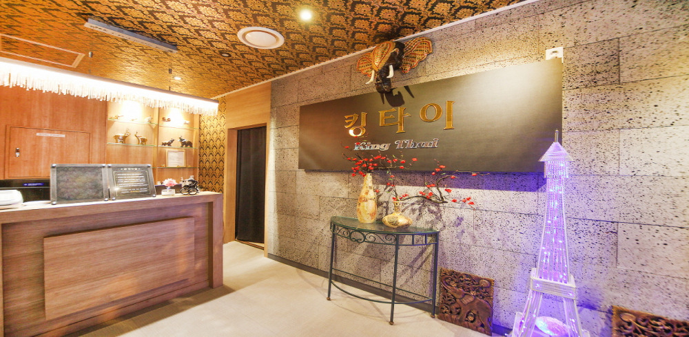 킹타이마사지 - 명지동 인근 태국마사지 전문 마사지 매장 전경