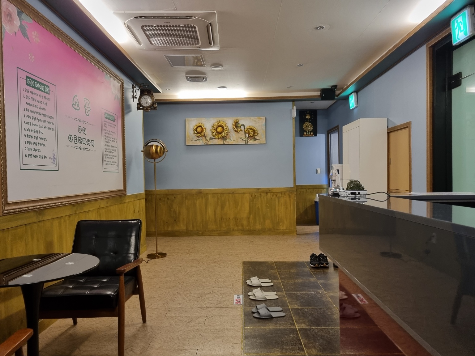 소풍타이아로마 - 우산동 인근 태국마사지 전문 마사지 매장 전경