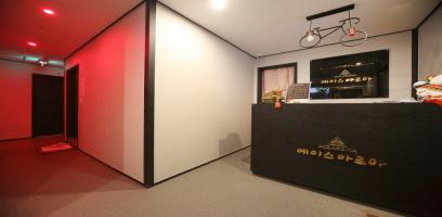 에이스아로마 - 고덕동 인근 중국마사지 전문 마사지 매장 전경