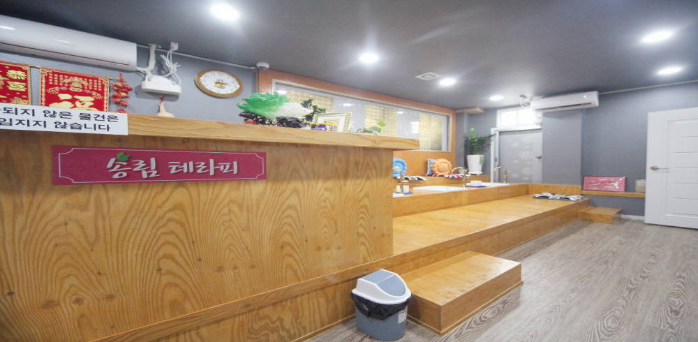 송림동 송림테라피 - 중국마사지 관리를 위한 최적의 힐링 공간