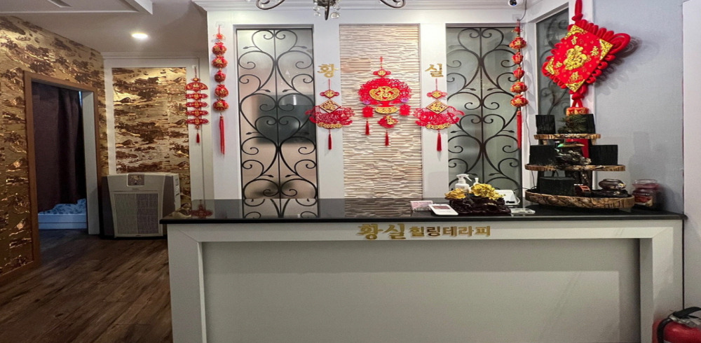 황실중국전통마사지 - 둔산동 월평역,갈마역,탄방역,시청역,정부청사역 인근 중국마사지 전문 마사지 매장 전경