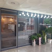 보떼맘스 - 성내동 강동구청역,천호역,강동역 인근 산전/산후 전문 마사지 매장 전경