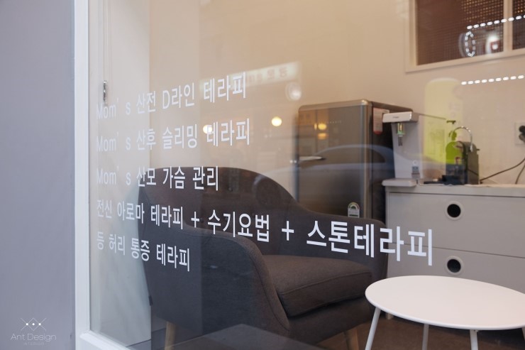 맘스테라피 - 암사동 암사역 주변에서 방문하기 편한 마사지 매장