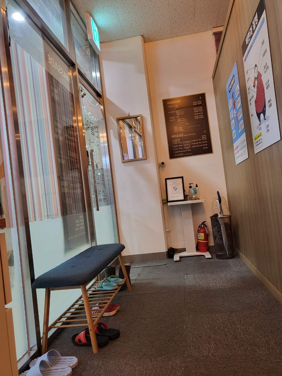 여기온마사지 - 영등포동7가 영등포시장역,영등포역,신길역 인근 주차가능, 여성고객우대, 여성전용 완비된 마사지 시설