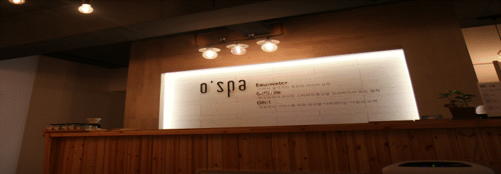 오스파앤피트니스(중구) - 신당동 동대문역,청구역,동묘앞역,신당역,상왕십리역,행당역 인근 여성고객우대, 여성전용, 홈케어/출장전문 완비된 마사지 시설