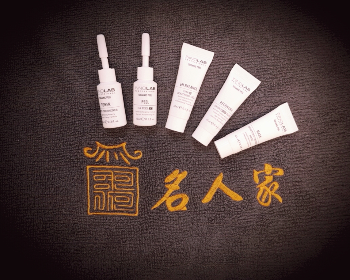 명인가 연신내점 - 불광동 구산역,연신내역,불광역 인근 산전/산후 전문 마사지 매장 전경