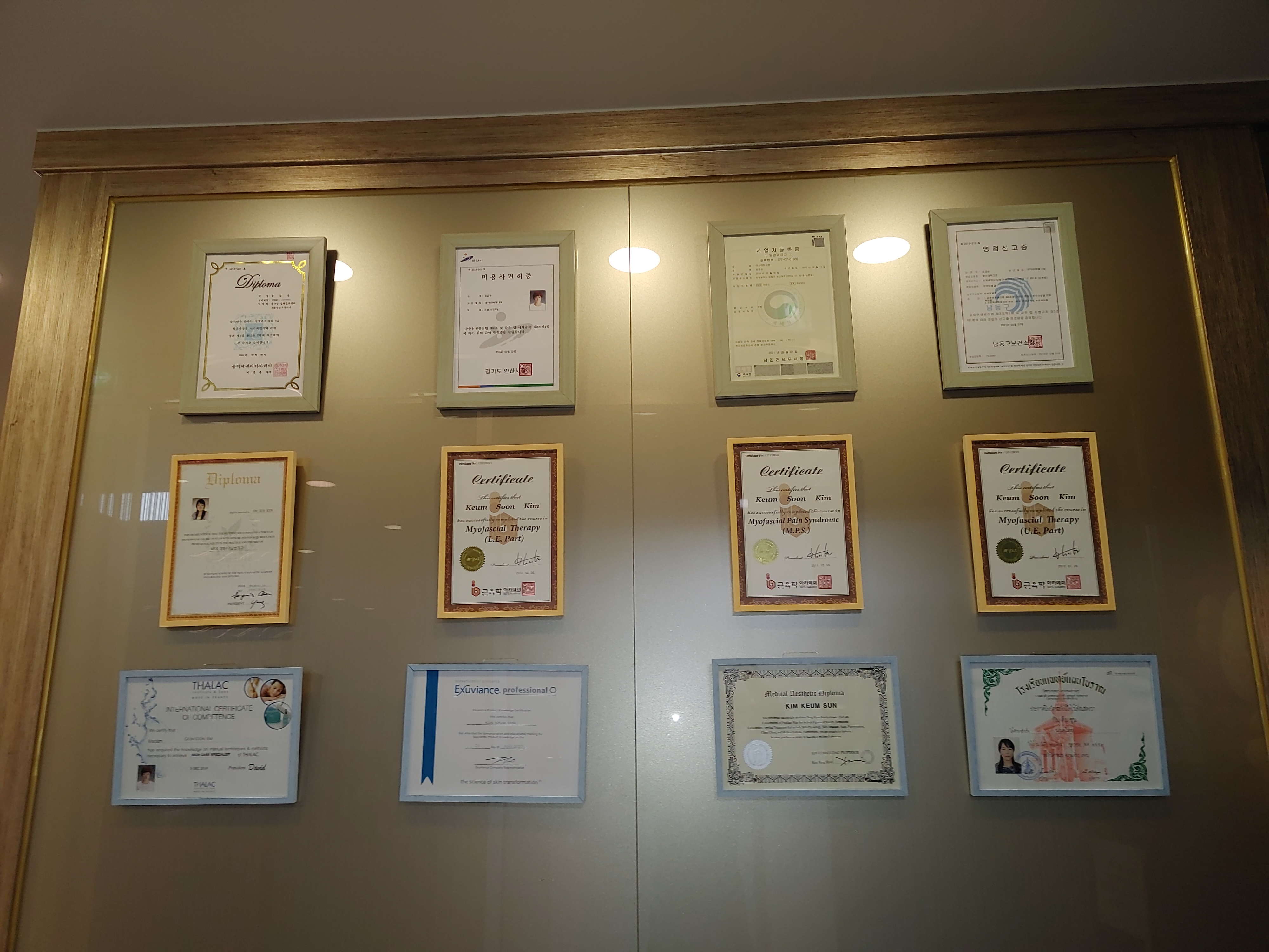 논현동 에스테틱 고운 주차가능, 여성고객우대, 여성전용 완비된 시설 사진