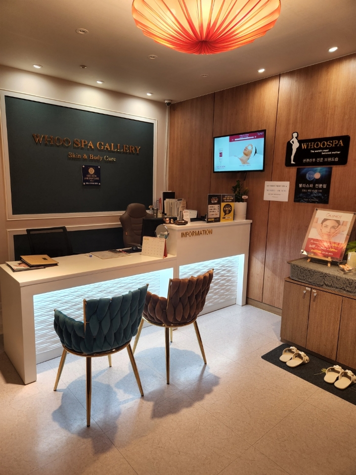 후스파갤러리 - 고잔동 고잔역,중앙역 인근 산전/산후 전문 마사지 매장 전경