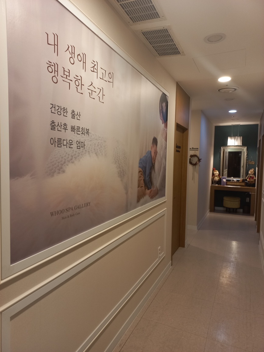 고잔동 한국관리사 마사지샵 후스파갤러리의 쾌적한 관리실 내부 모습