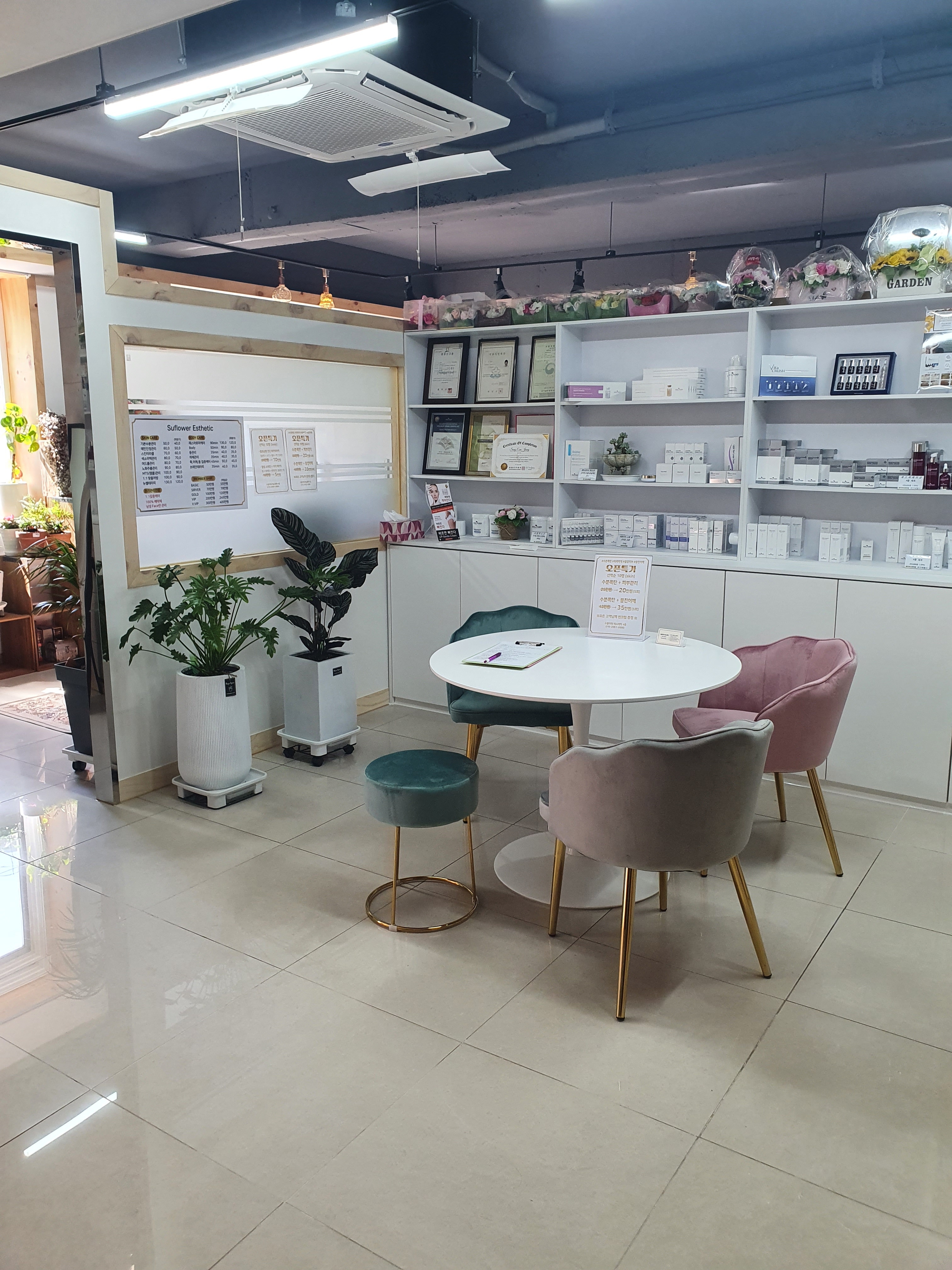 양벌동 산전/산후 전문 수플라워에스테틱의 아늑하고 프라이빗한 분위기