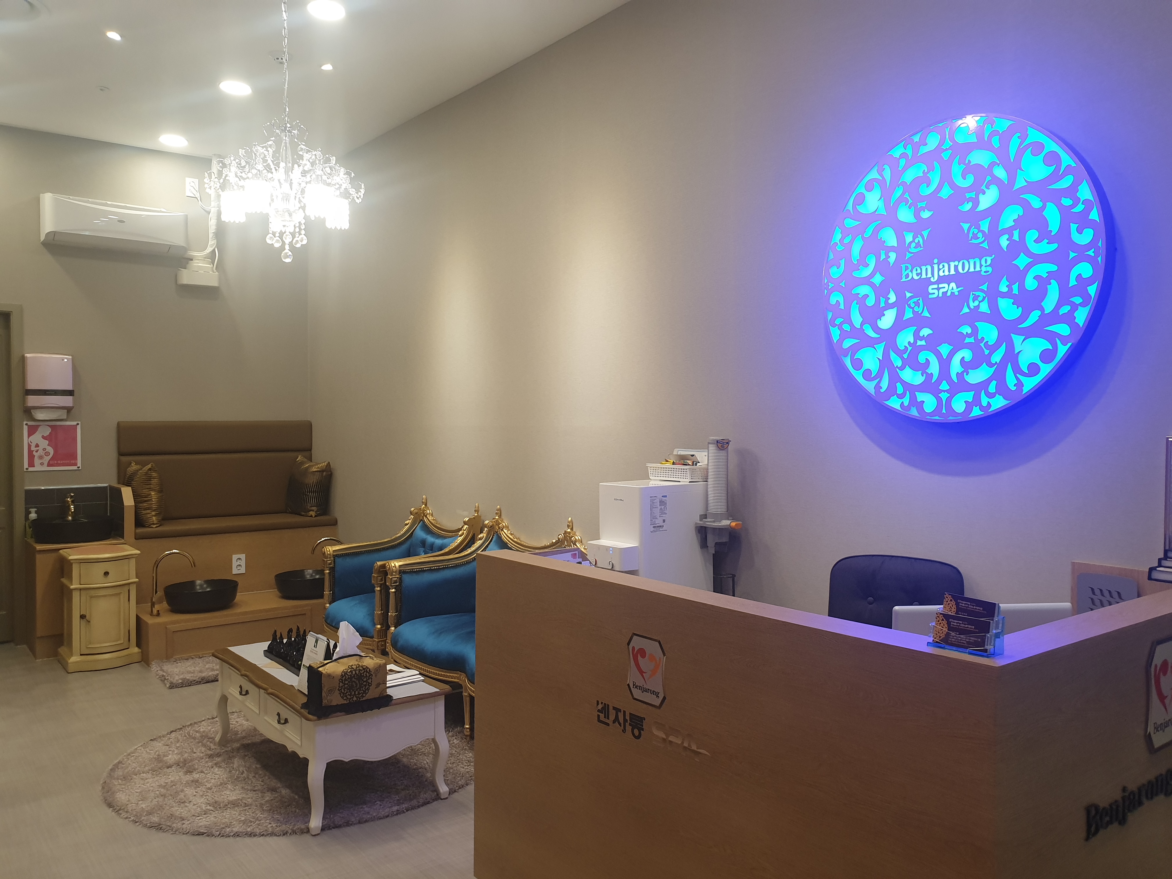 벤자롱스파(기흥) - 하갈동 청명역 인근 산전/산후 전문 마사지 매장 전경