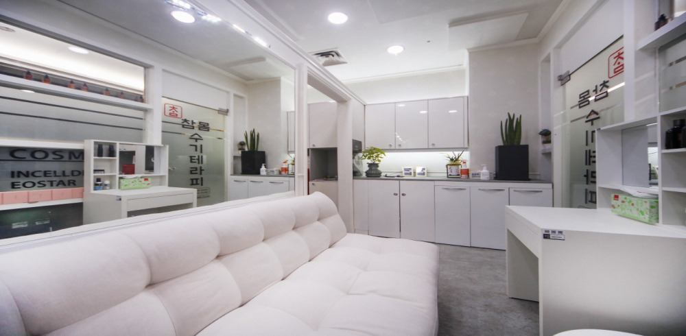 참몸수기테라피 - 도곡동 인근 전문 마사지 매장 전경