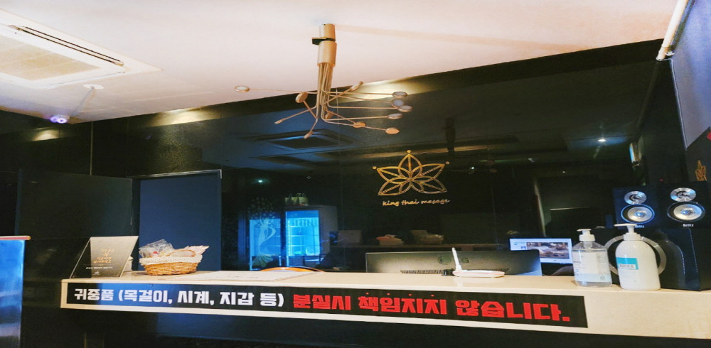 오감타이 - 치평동 김대중컨벤션센터역,상무역 인근 태국마사지 전문 마사지 매장 전경