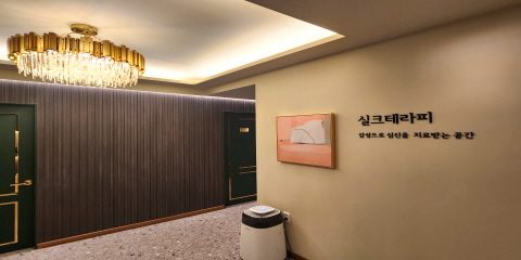 실크테라피 - 봉명동 인근 스웨디시 전문 마사지 매장 전경