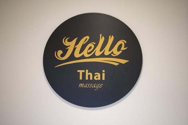 평촌역 인근 마사지 잘하는 곳 헬로스웨디시(평촌역) 청결하게 관리된 내부 시설