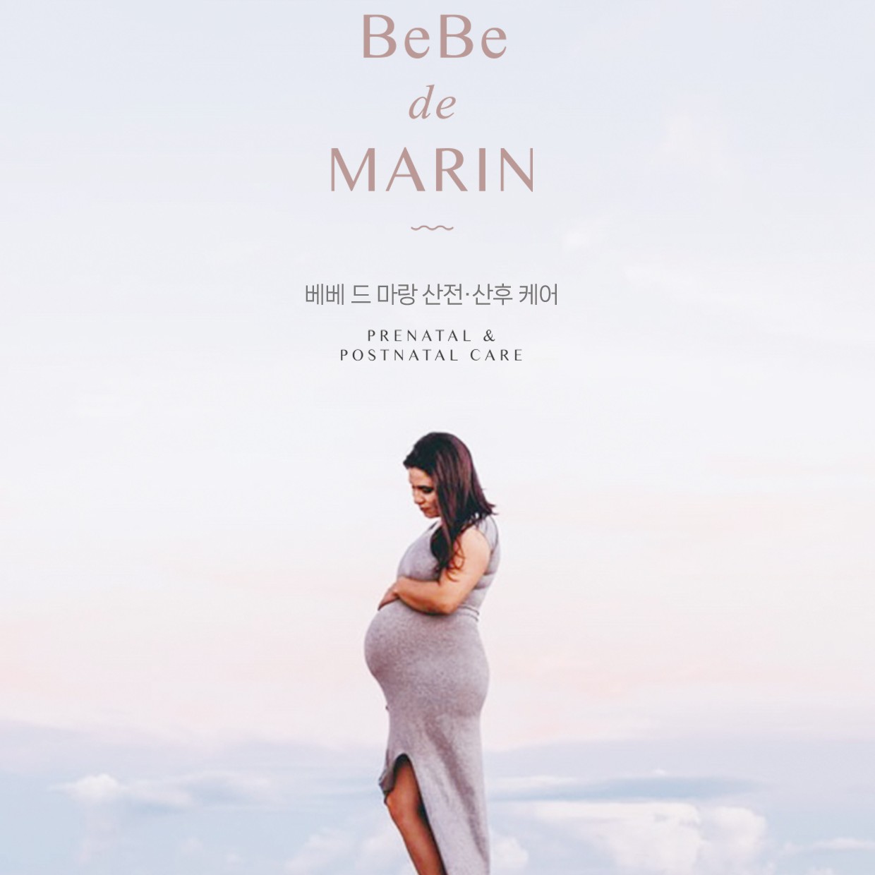 신사동 한국관리사 마사지샵 베베드마랑의 쾌적한 관리실 내부 모습