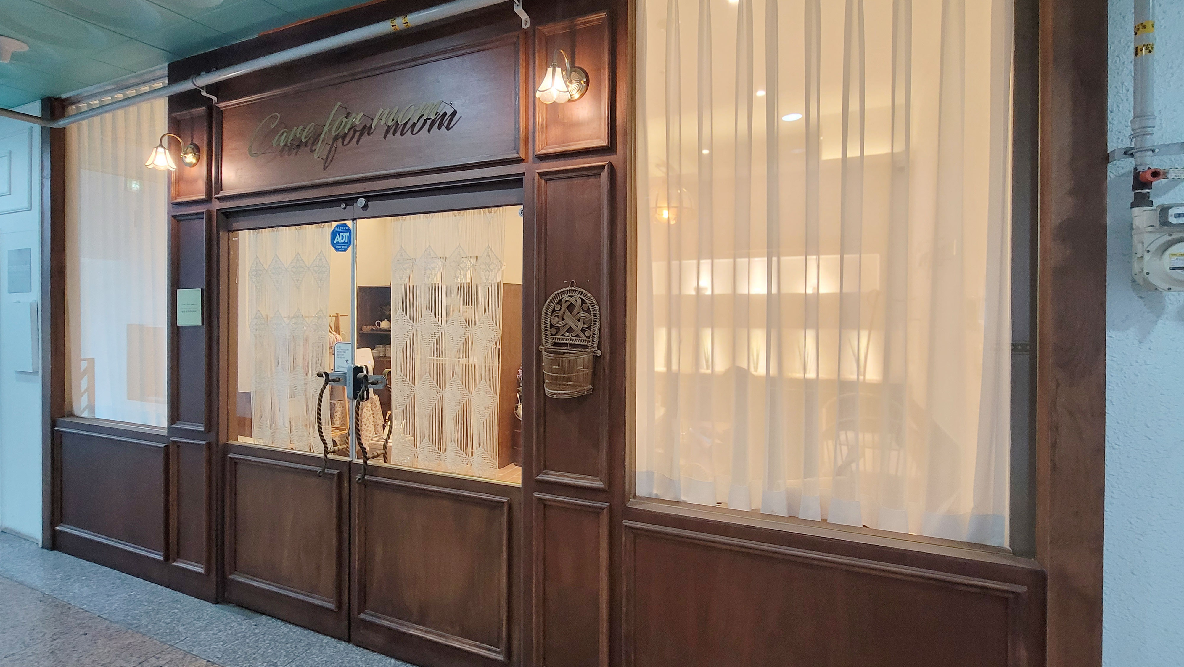 케어포맘 - 성주동 인근 산전/산후 전문 마사지 매장 전경