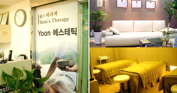 윤에스테틱 - 연산동 사직역,거제역,시청역,교대역,연산역,물만골역,동래역 인근 산전/산후 전문 마사지 매장 전경